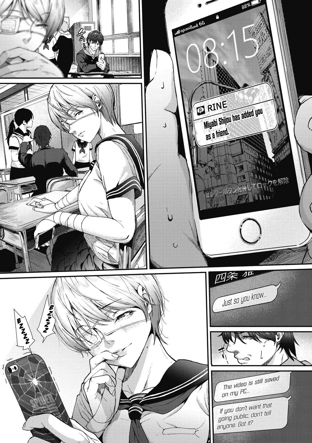 Hentai Manga Comic-The Caged Insect Yearns for the Spider.-Read-5